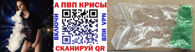 нарко площадка наркотические препараты  Чернушка  A PVP Соль 