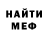 Метадон VHQ Raging Goats