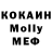 Первитин кристалл Nova gamers