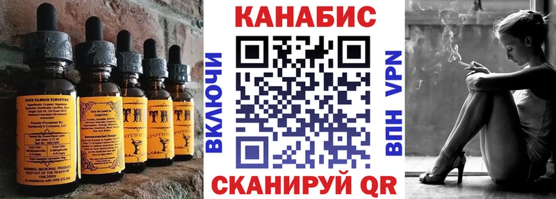 Canna-Cookies конопля  Чернушка 