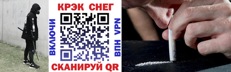 где можно купить наркотик  Чернушка  COCAIN Columbia 