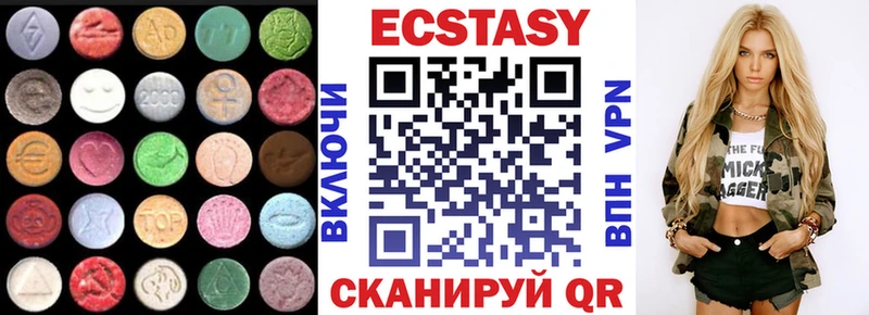 где купить   Чернушка  ЭКСТАЗИ Punisher 