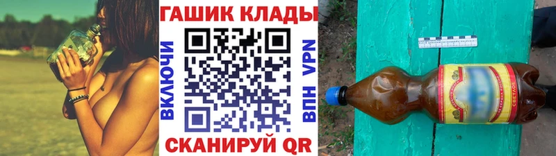 где можно купить наркотик Чернушка ГАШ AMNESIA HAZE