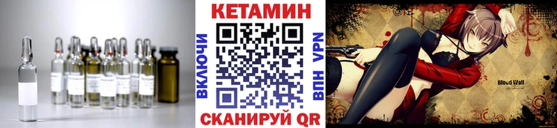 Кетамин ketamine  Чернушка 
