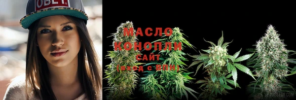 гашиш Армянск