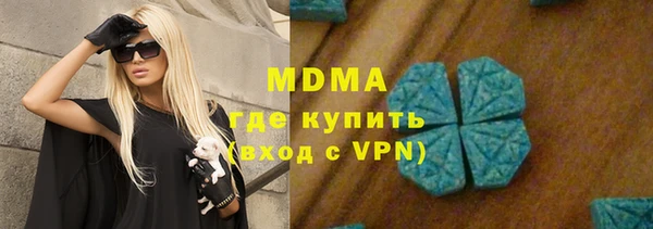 гашиш Армянск
