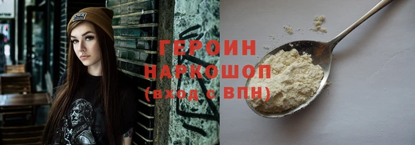 гашиш Армянск