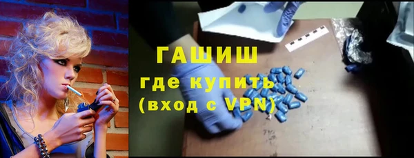 гашиш Армянск