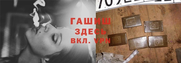 гашиш Армянск