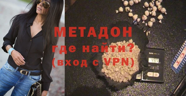 гашиш Армянск