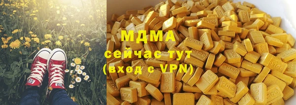 гашиш Армянск