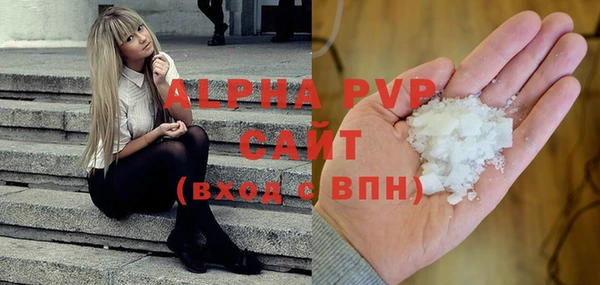 гашиш Армянск