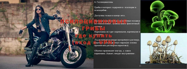гашиш Армянск