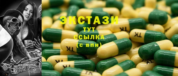 гашиш Армянск