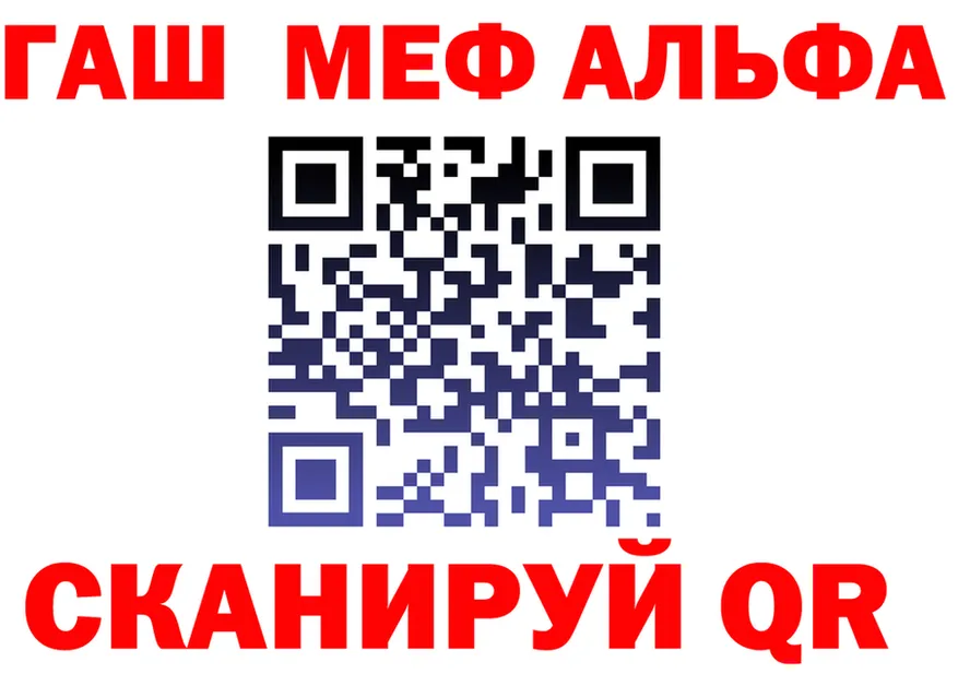 Alpha-PVP СК КРИС сайт это KRAKEN Чернушка
