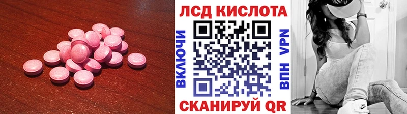 Лсд 25 экстази кислота Чернушка