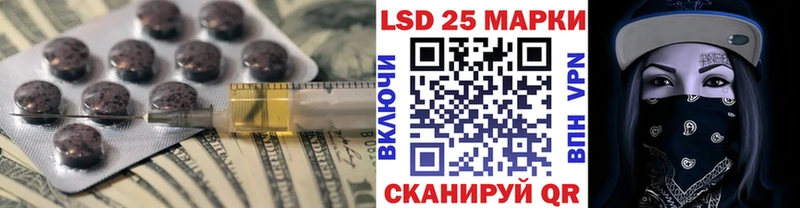 LSD-25 экстази кислота  Чернушка 