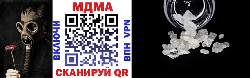 МДМА кристаллы  дарнет шоп  hydra ТОР  Чернушка 