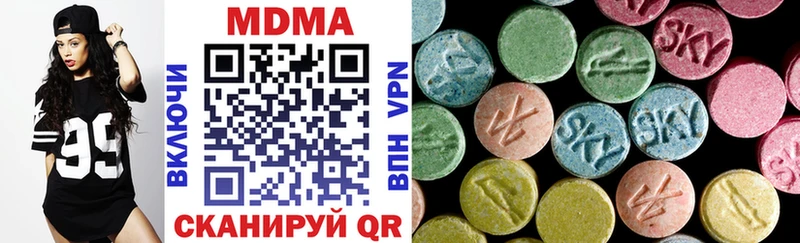 MDMA кристаллы Чернушка