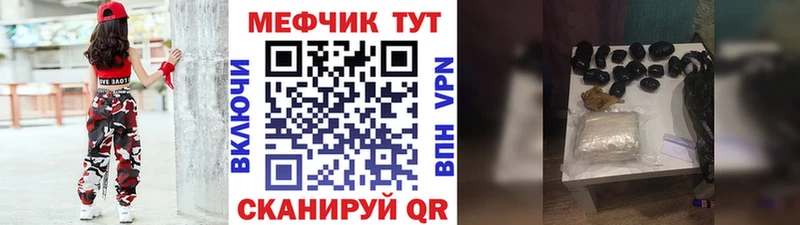 shop наркотические препараты Чернушка МЯУ-МЯУ мука даркнет сайт MEGA как зайти