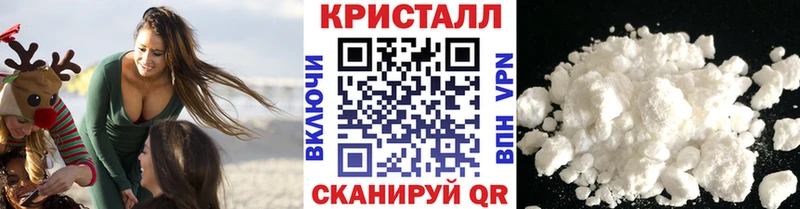 Метамфетамин пудра  Чернушка 