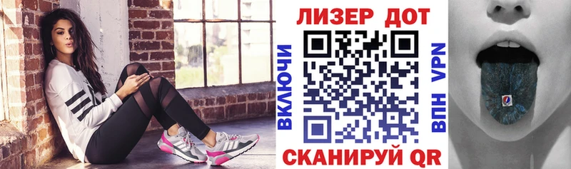 дарнет шоп  Чернушка  Марки N-bome 1500мкг 